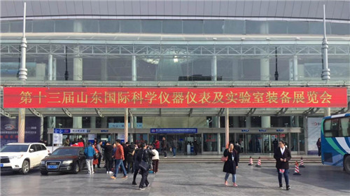 第十三屆山東國際科學(xué)儀器儀表及實(shí)驗室裝備展覽會—東岱“亮劍”
